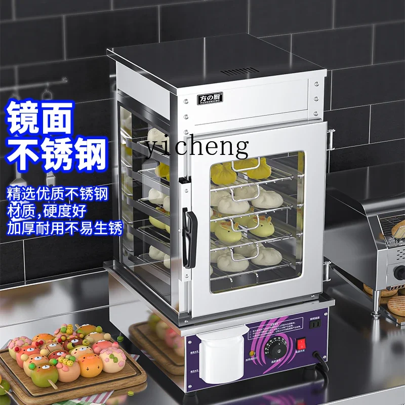 ZK steamer commercial steamed buns machine convenience store breakfast shop steamed buns insulation display cabinet 5