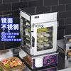 ZK steamer commercial steamed buns machine convenience store breakfast shop steamed buns insulation display cabinet 5