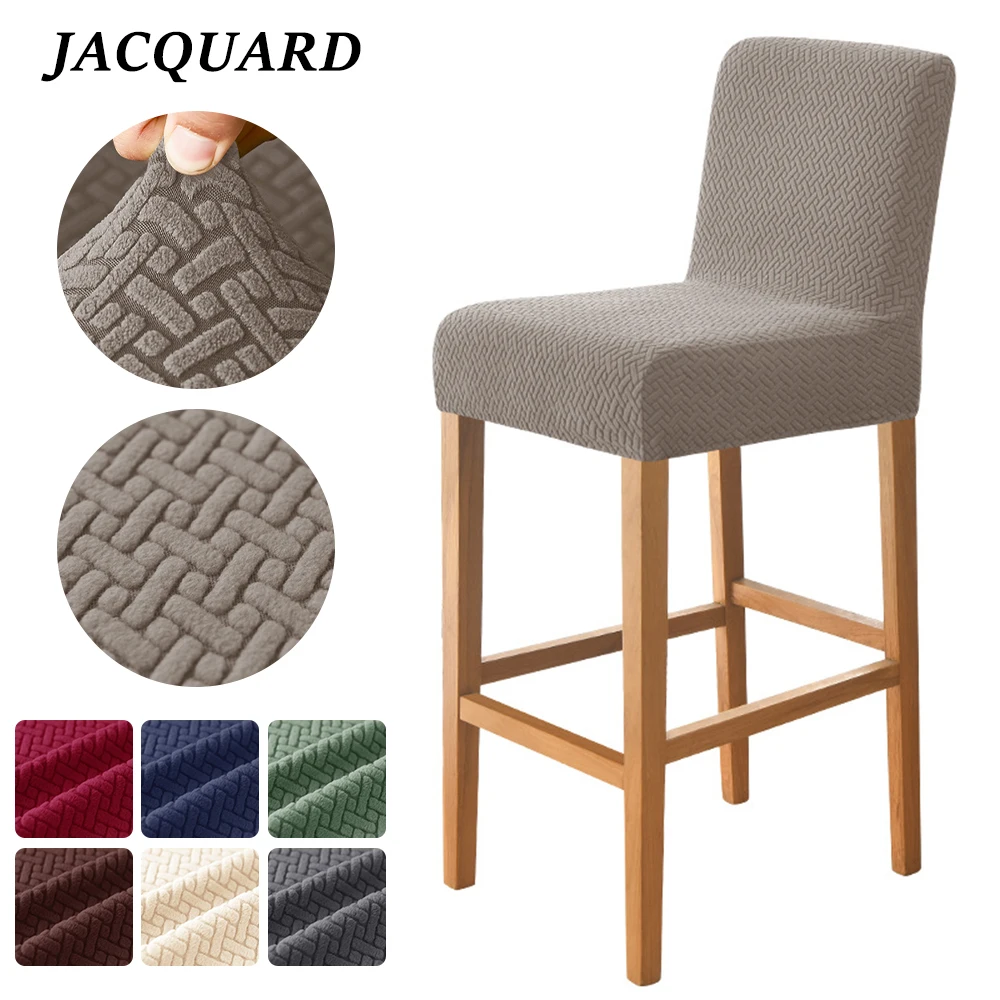 Jacquard Fabric Chair Covers Solid Color Short Back Chair Covers Soft Stretch Bar Chair Seat Case Office Hotel Party Living Room