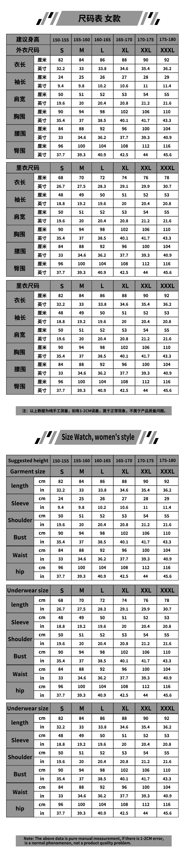 Fox Spirit Matchmaker: Tushan Susu & Tushan Honghong | Cosplay Costume Set 24 Fox Spirit Matchmaker Tushan Suzhu Honghong Cosplay Costume Set