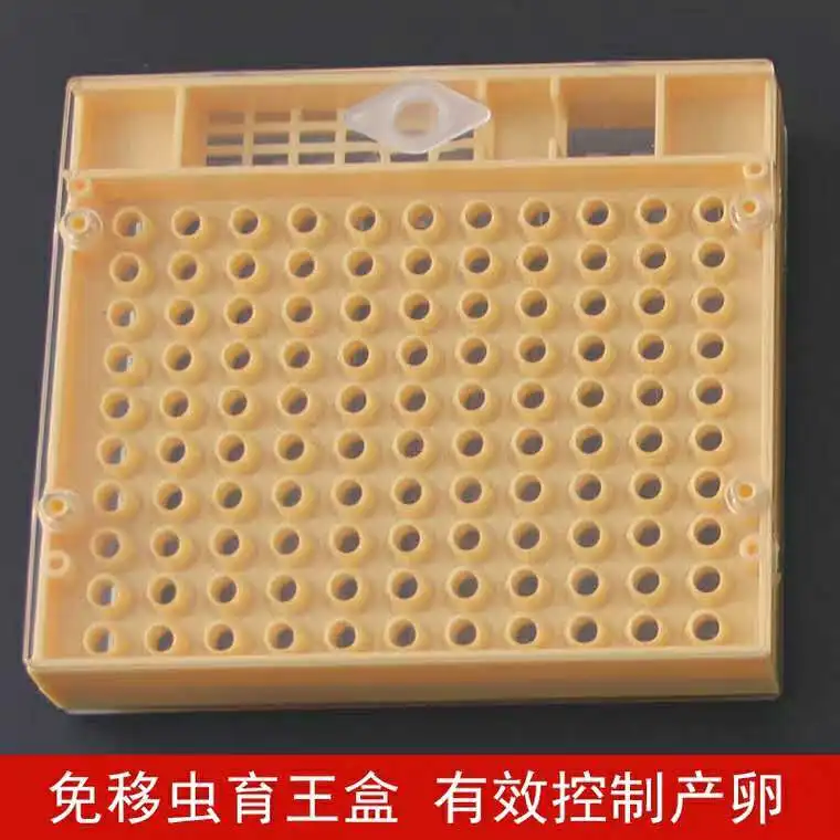 No Removal Brood Box Honey Bee Queen Rapid Breeding Bee Queen Breeding Package Bee Queen Breeding Frames images - 6