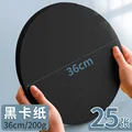 25sheet 200g 36cm