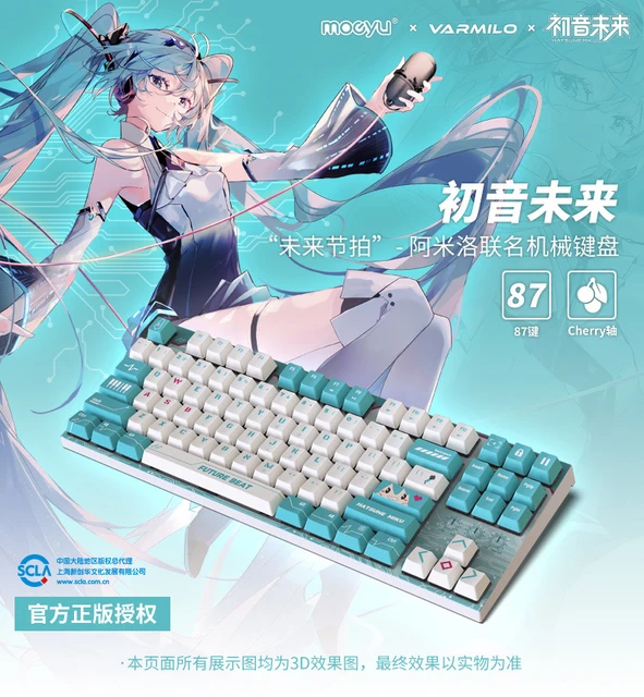 メーカー直売 初音ミク キーボード 自作