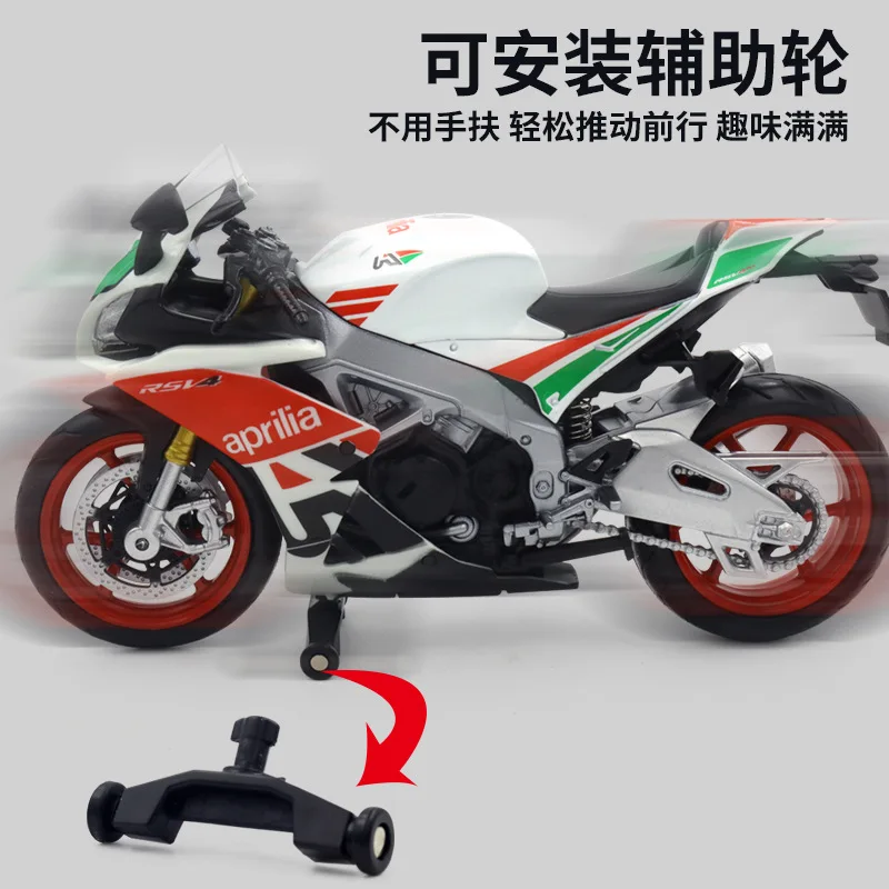 1:12 APRILIA RSV4 RR1000 Toy Motorcycle RMZ City Diecast Metal