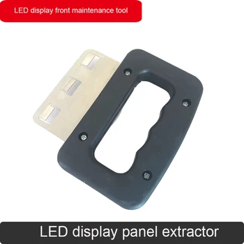 무료 배송 2 개/묶음 LED 스크린 전면 유지 보수 도구 핸들 플레이트 추출기, 유닛 보드 유지 보수 도구