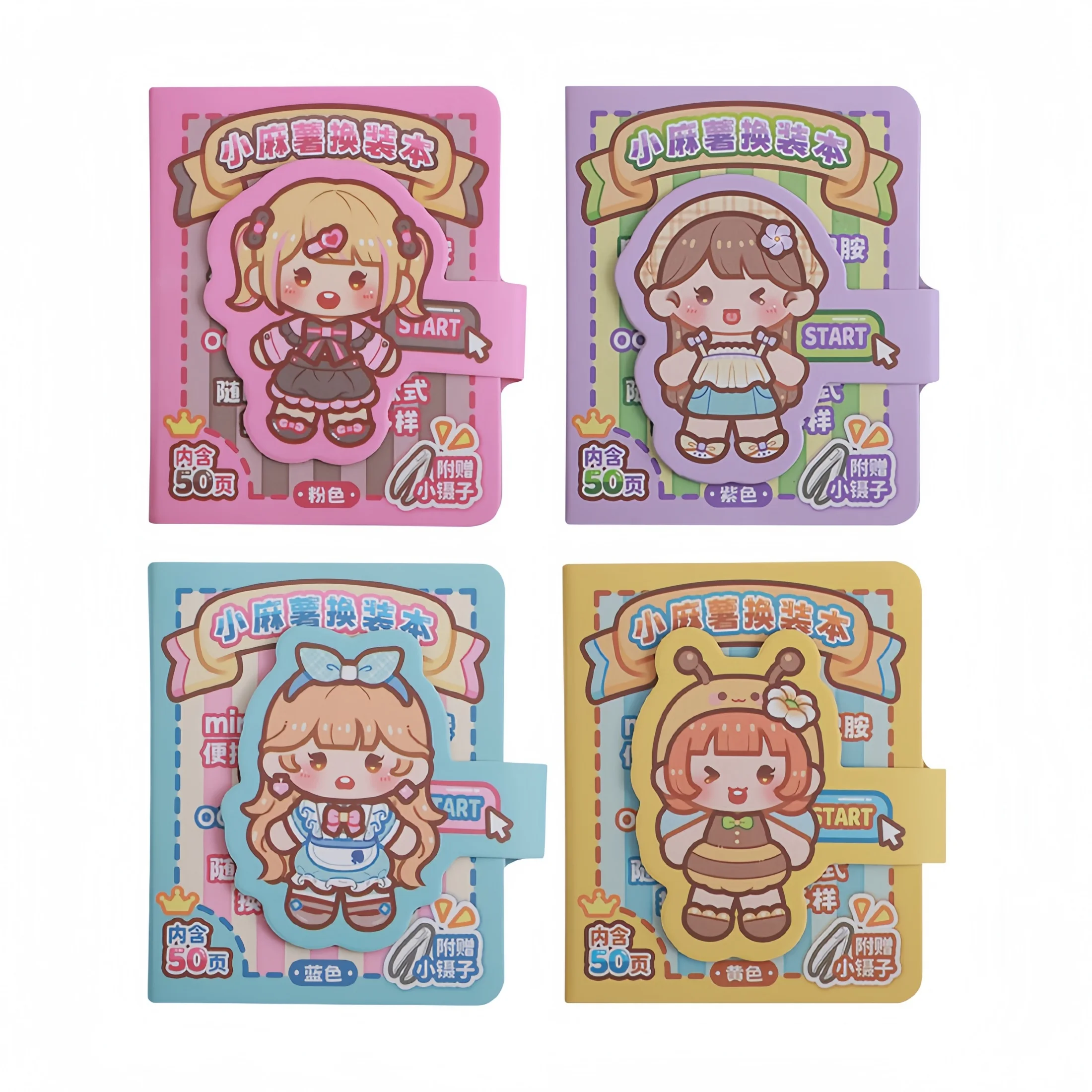 4Pcs