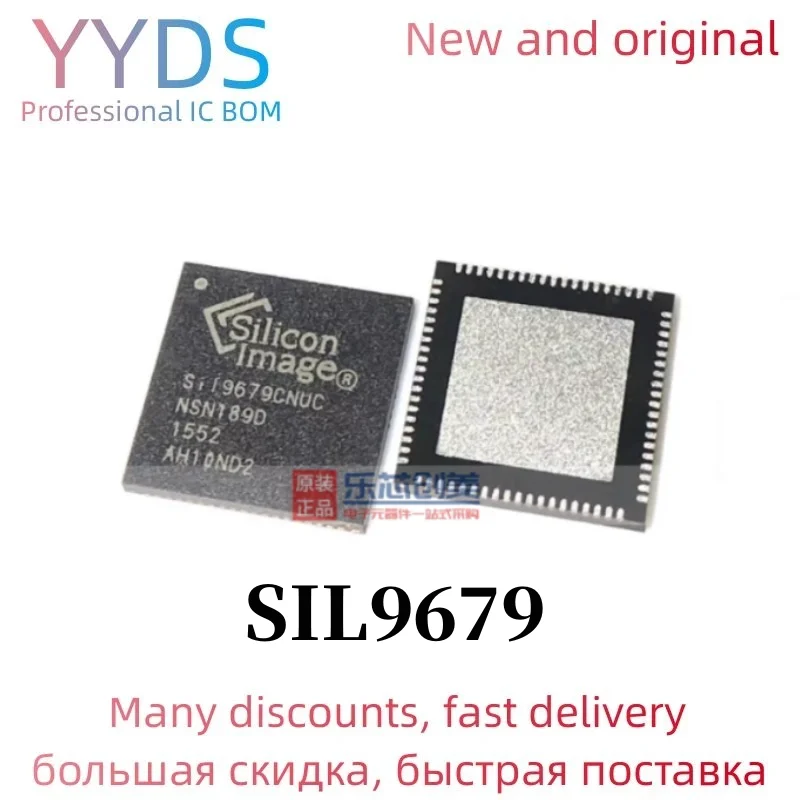 

5 шт. SIL9679 SIL9679CNUC SII9679CNUC SII9679 QFN ЖК-чип