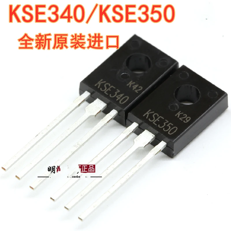 20PCS KSE340 KSE350 340 350 TO126 E340 E350 TO126 amplifier audio pairing pipe NPN/PNP
