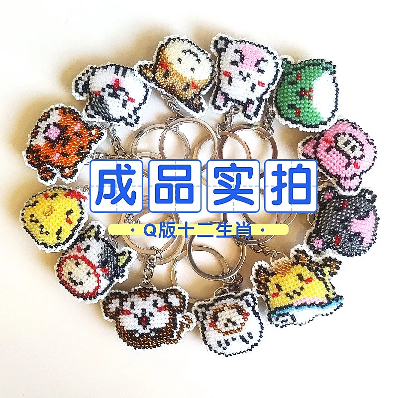Embroidery Kits Bead Cross Stitch Kits for Key Chain Ornaments