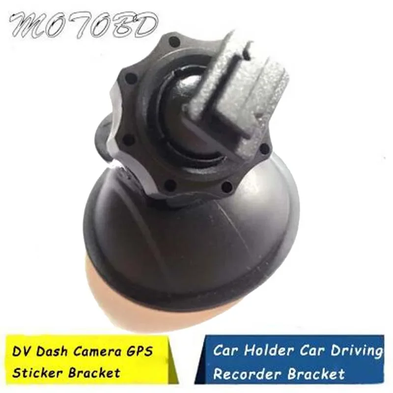 

Автомобильный держатель-подставка MOTOBD для видеорегистратора DV GPS камеры, мини-держатель на присоске 360, автомобильный держатель для мобильного телефона