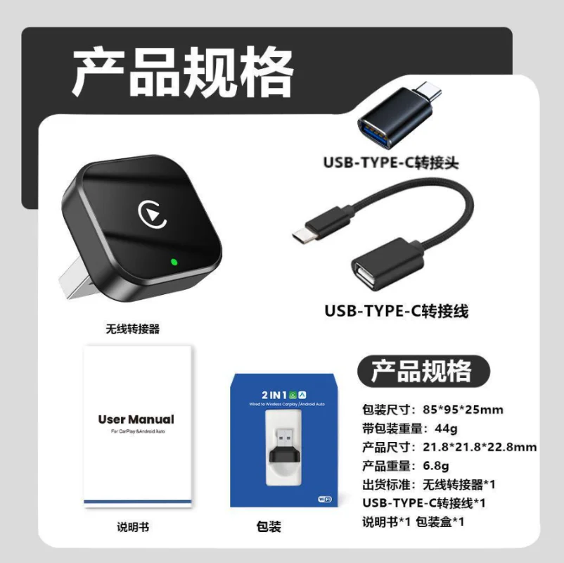 Adattatore CarPlay Wireless 2-in-1 Aggiornato 2026 per iPhone e Android Auto, Dongle da Cablato a Wireless Plug and Play con Ricarica Rapida Auto-C - immagine 5