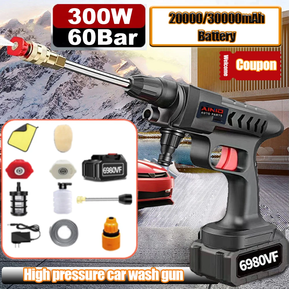 Portable car wash gun 20000mAh, 30000mAh lithium battery with