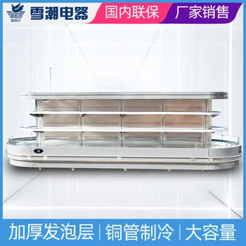 Supermarket Large-capacity Refrigerated Cabinet Fresh-keeping Cabinet Large Freezer Air Curtain Cabinet, Ring Island
