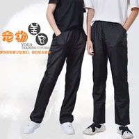 Pet Shop Anti Hair Pants Hair Salon Uniforms Waterproof Work Clothes Trousers Breathable Jogger Pants Pet Grooming Clothing 1