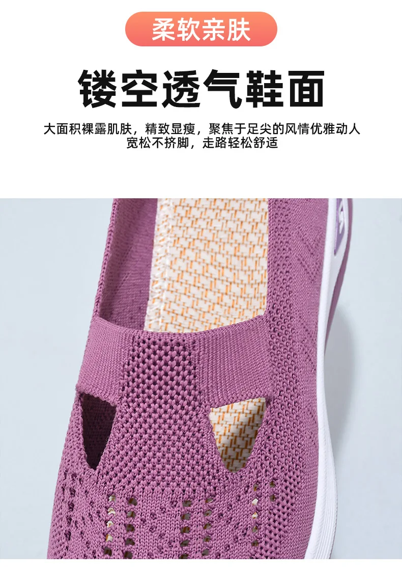 2025 breathable and comfortable single shoes for cross-border middle-aged and elderly mothers, soft soled casual mesh shoes 4