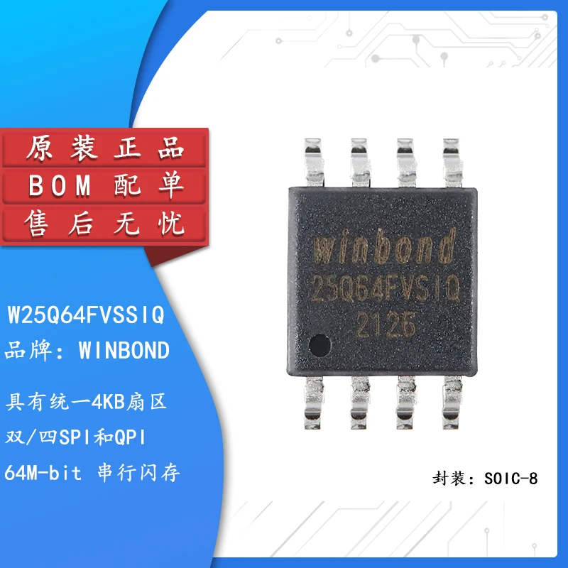 

Original authentic patch W25Q64FVSSIQ SOIC-8 3V 64M-bit serial flash memory chip
