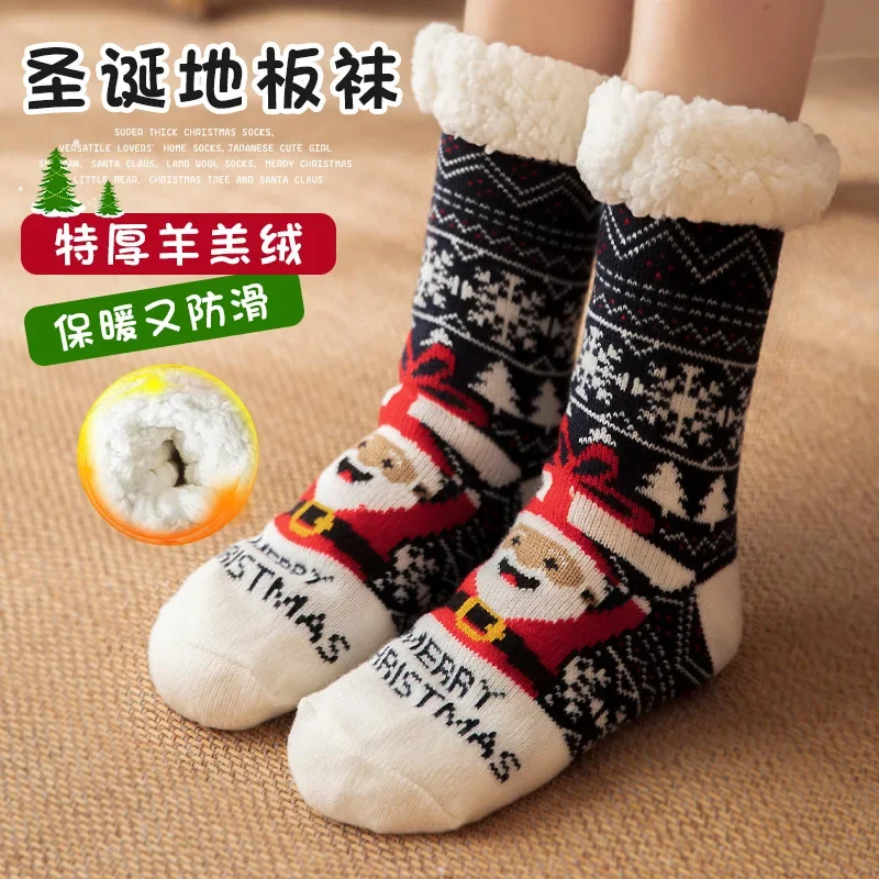 

Autumn and Winter Lamb Wool Warm Thickened Mid-tube Christmas Non-slip Home Floor Socks for Men and Women Plush Sleeping Socks