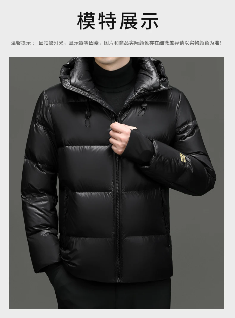 Ture Goose Down Parka zipper detail