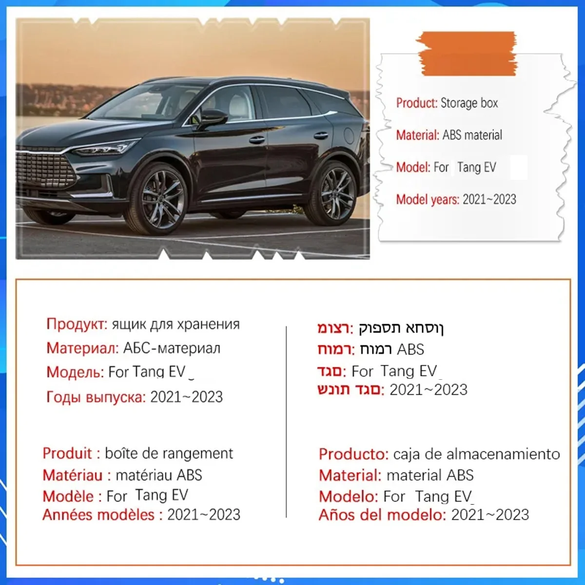 ڵ  ܼ Ȱ  Ʈ, BYD tank II EV 2021 2022 2023, ÷ŷ ׸, ڵ ׼