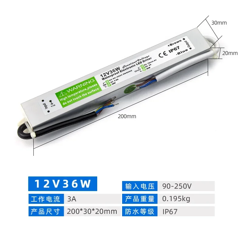 BAQ-YDDZ12V 36W