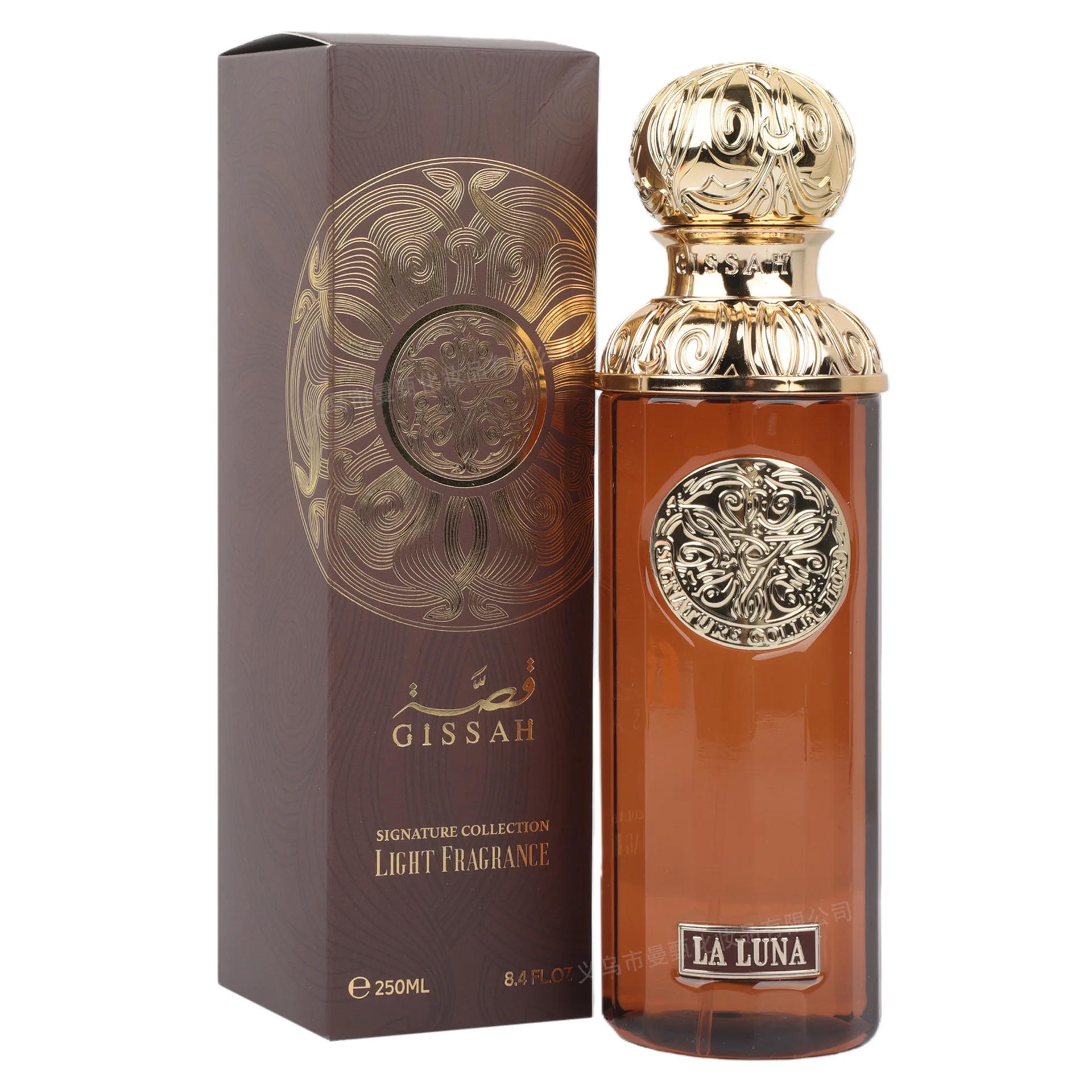 LALUNA 250ml