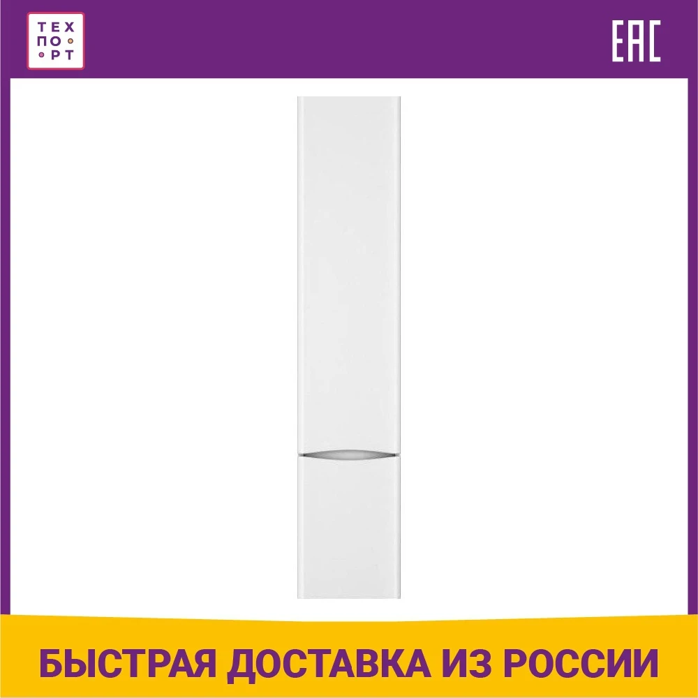 AM.PM LIKE 35 right white gloss (M80CHR0356WG / M80CHR0356WG32) Wardrobes Bedroom Furniture Home | Мебель