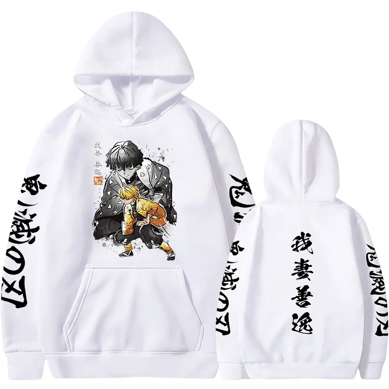 Anime Hoodies – Harsido