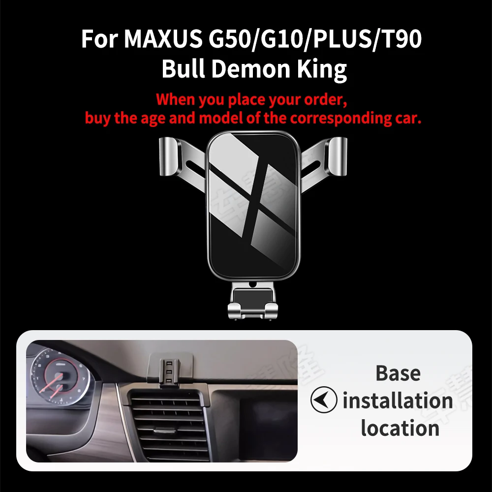 

Car Phone Holder For MAXUS T70 T60 G90 G20 RV D60 D90 PRO T90 G50 G10 PLUS Stand Air Outlet Clip Rotatable Support Accessories