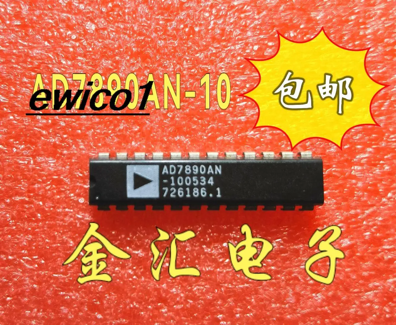 

Original stock AD7890AN-10 AD7890 24 DIP24 IC
