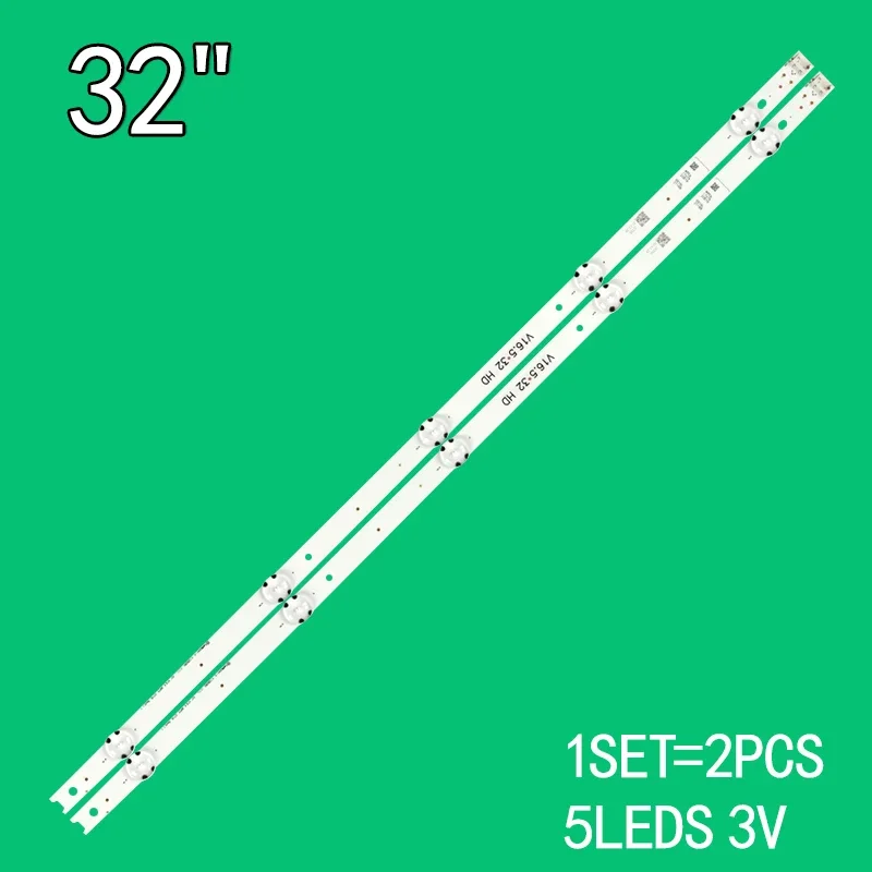 2 шт., подсветка 32 