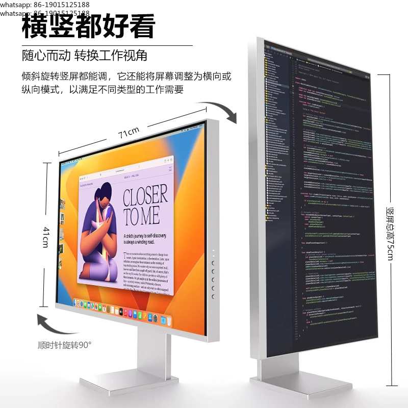 2025년 신제품 게이밍 모니터 32인치 4K144Hz 고화질 IPS 디자인 베젤리스 알루미늄 합금 외부 세로형 스크린