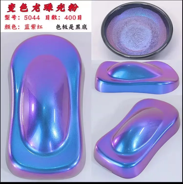 카멜레온 파우더, 컬러 시프트 효과 진주 파우더, 크롬 루즈 아이섀도우 안료, 색상 변경 운모 파우더, 25 g/bag