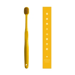 Eco - Friendly Soft Bristle Volcanic Charcoal Toothbrush - Premium Oral Hygiene with Portable Design, Four Colors Available (Yellow)