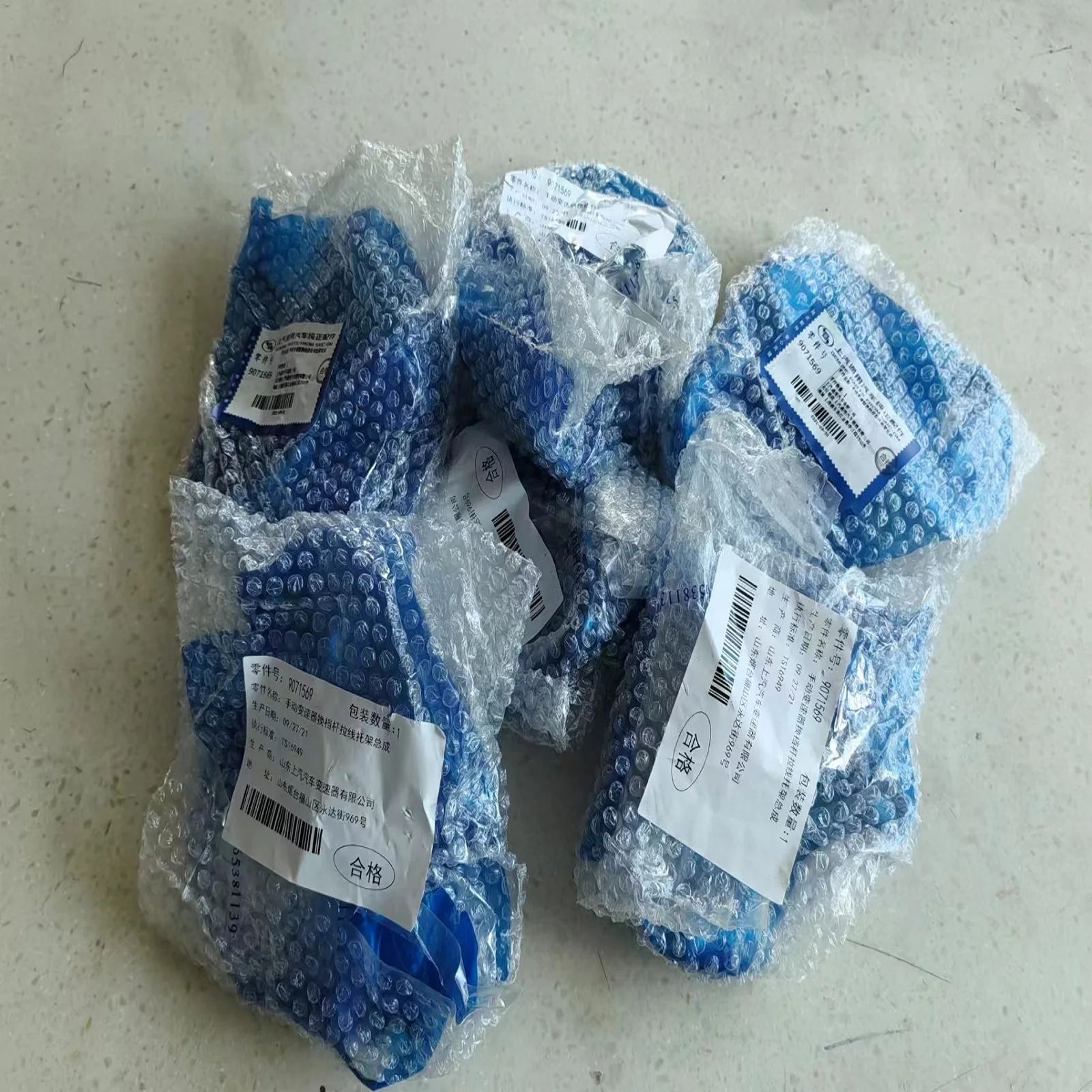  ӱ   ̺ 귡Ŷ ,  ĳ  ø, OEM ȣ: 9071569