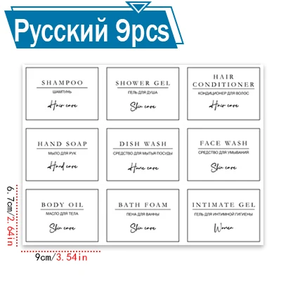 9pcs label white