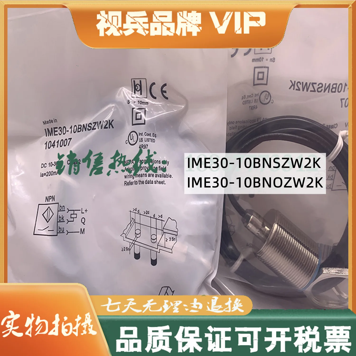 

Original new 100% sensor IME30-10BNSZW2K IME30-10BNOZW2K proximity switch
