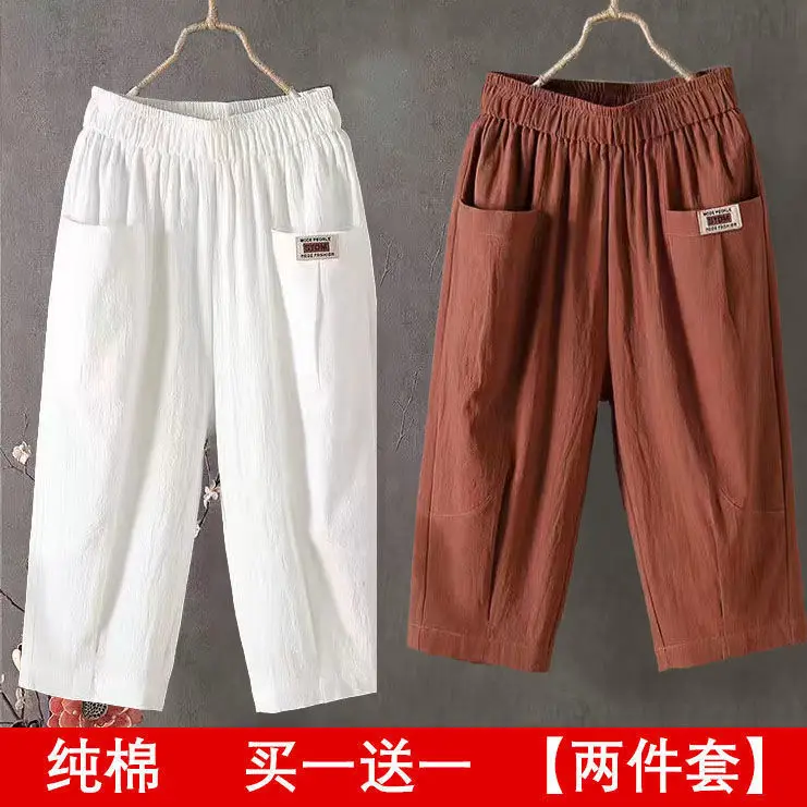 White + brown [two-piece pack]