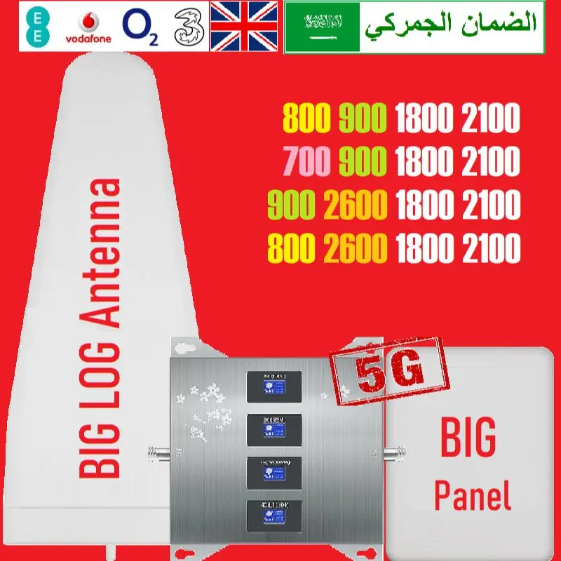All 4G band LTE + 800 1800 2600 MHz 3G 2100 4 Band Signal Repeater