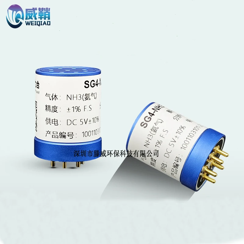 

SG4-NH3 Ammonia concentration detection sensor module