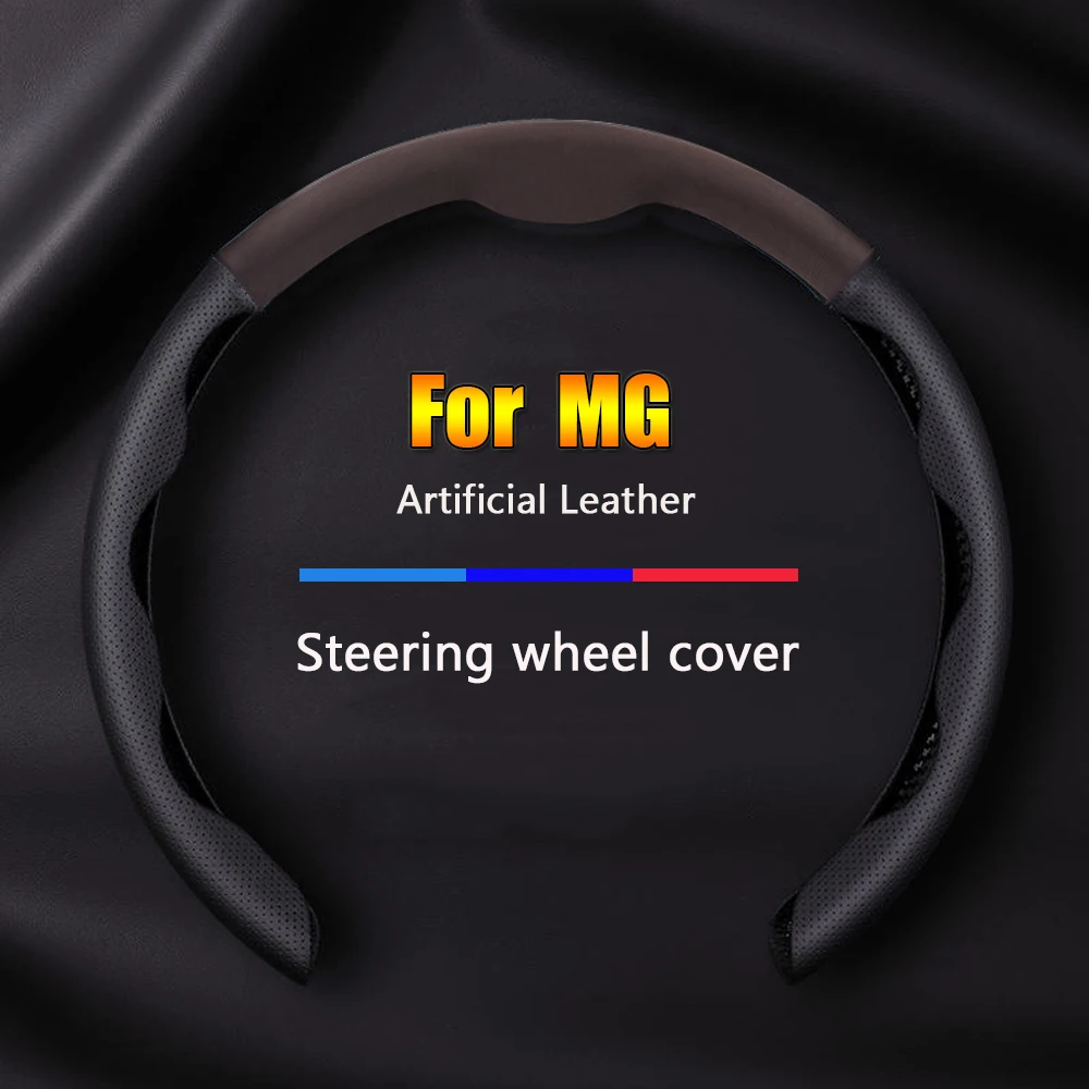 Нескользящая искусственная кожа для MG HS MG7 3 5 ZS mg3S 6/Pro Cyberster, дышащие пользовательские защитные аксессуары