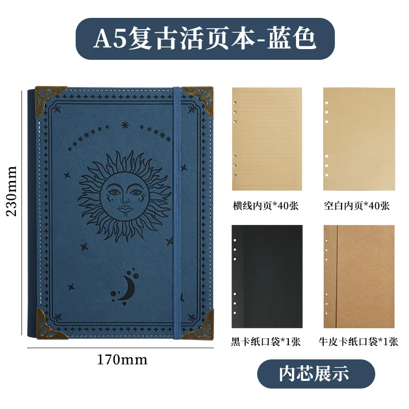 Refillable Leather Journal with Retro Tree & Sun Design - Witchy Notebook