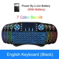 I8 English Lithium