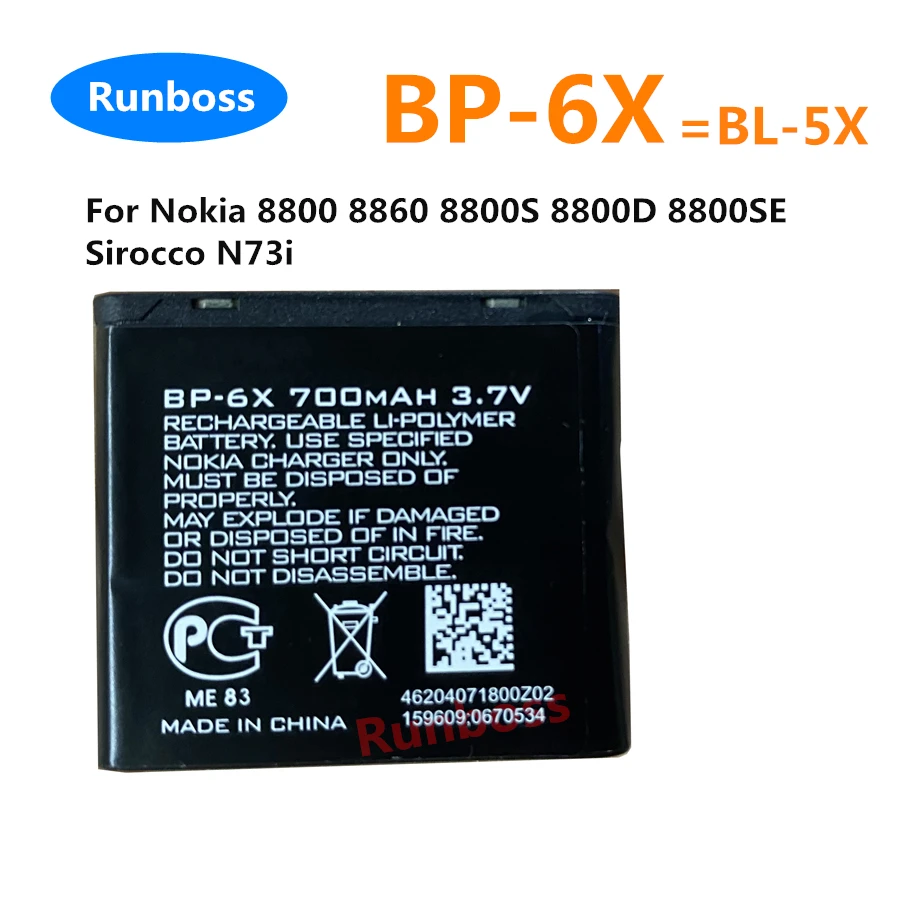 Bp 6X Bp-6X Bl-5X Bl 5X 700Mah Batteria Del Telefono Cellulare Per Nokia 8800 8801 8860 8800 S 8800D 8800Se 8800 Batteria Sirocco N73I