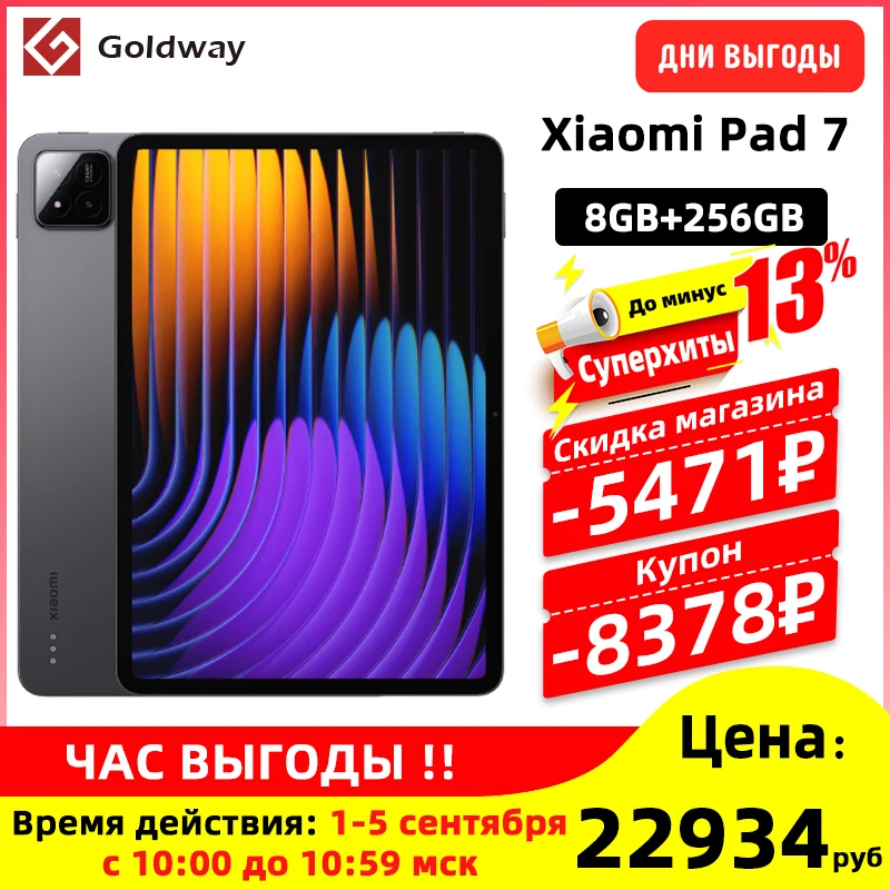 8GB 256GB Grey