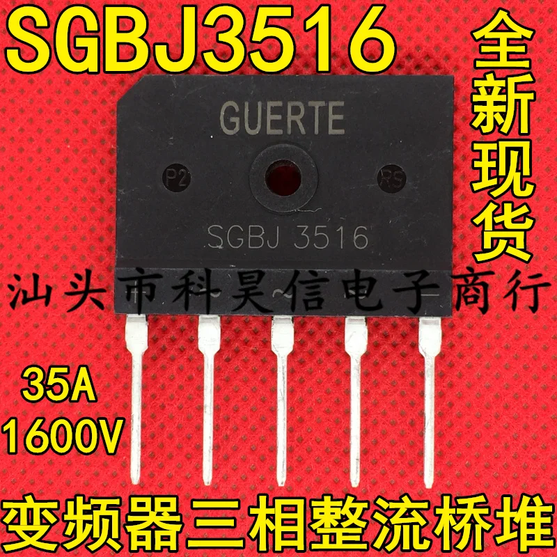 

Free shipping SGBJ3516 35A1600V 10pcs