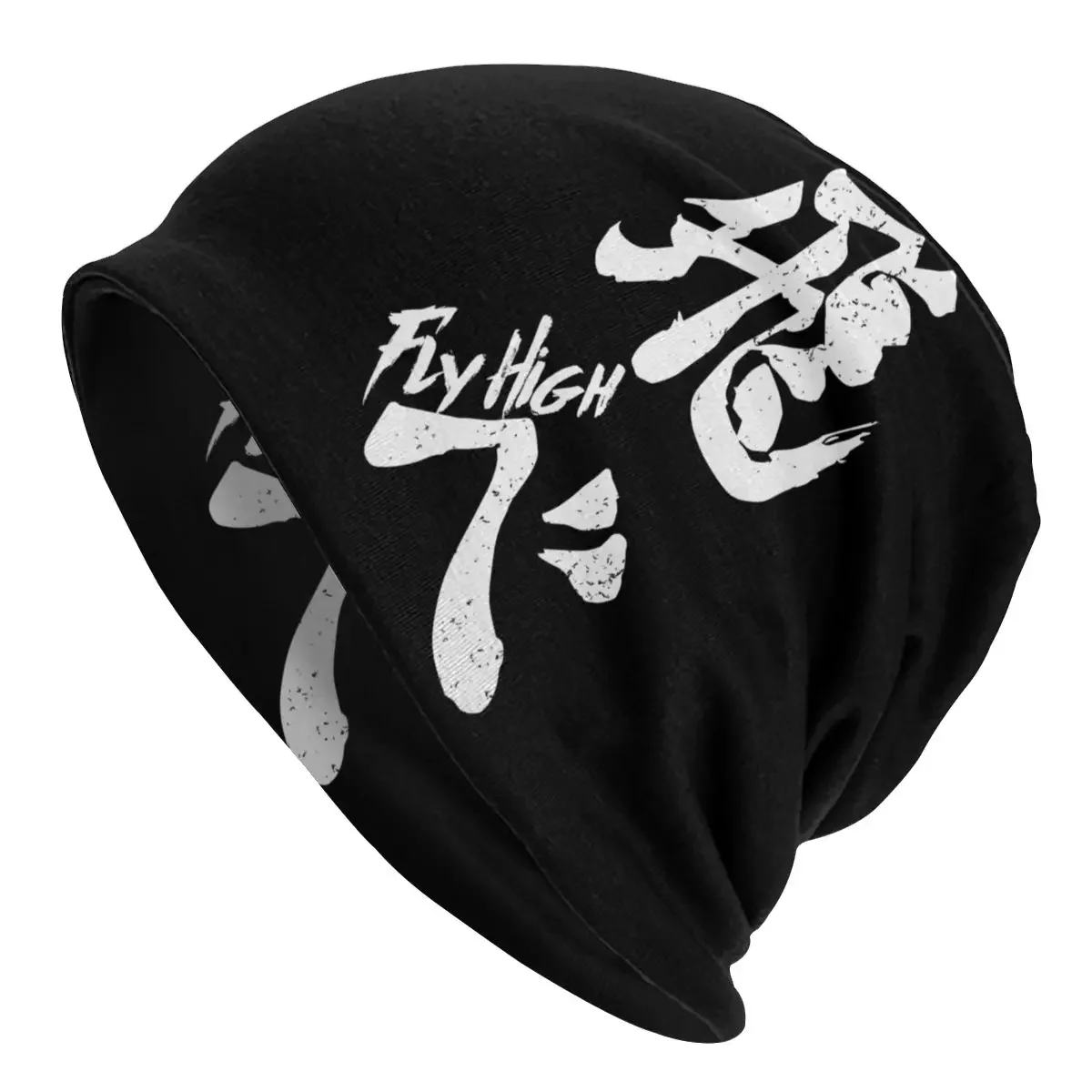

Karasuno Fly High Haikyuu Bonnet Homme Cool Knitted Hat For Men Women Autumn Winter Warm Manga Anime Beanies Caps