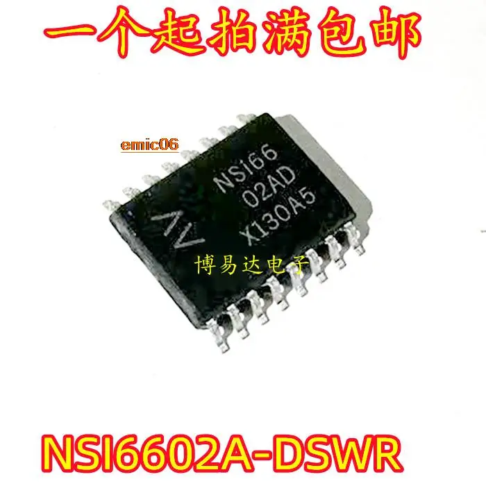 

5 шт., оригинальный товар NSI6602AD NSI6602B-DSWR IC NSI6602BD