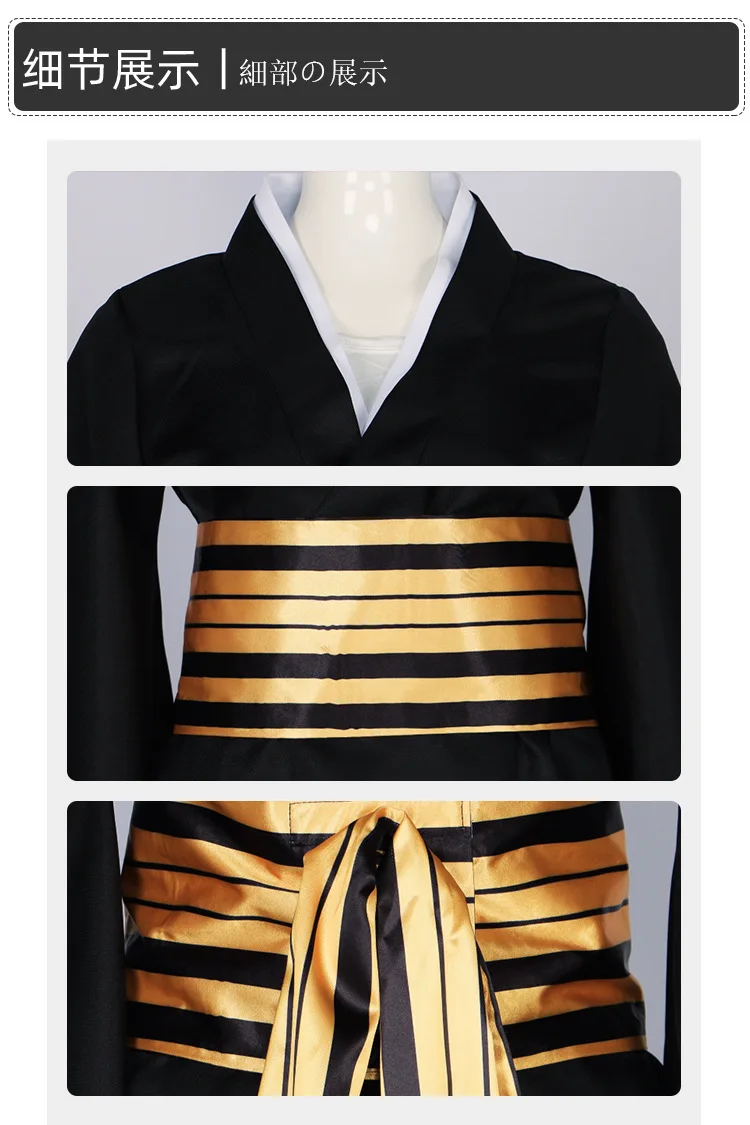 Demon Slayer: Kimetsu no Yaiba: Nakime | Kimono Dress Cosplay Costume 27 Demon Slayer Nakime cosplay costume kimono dress