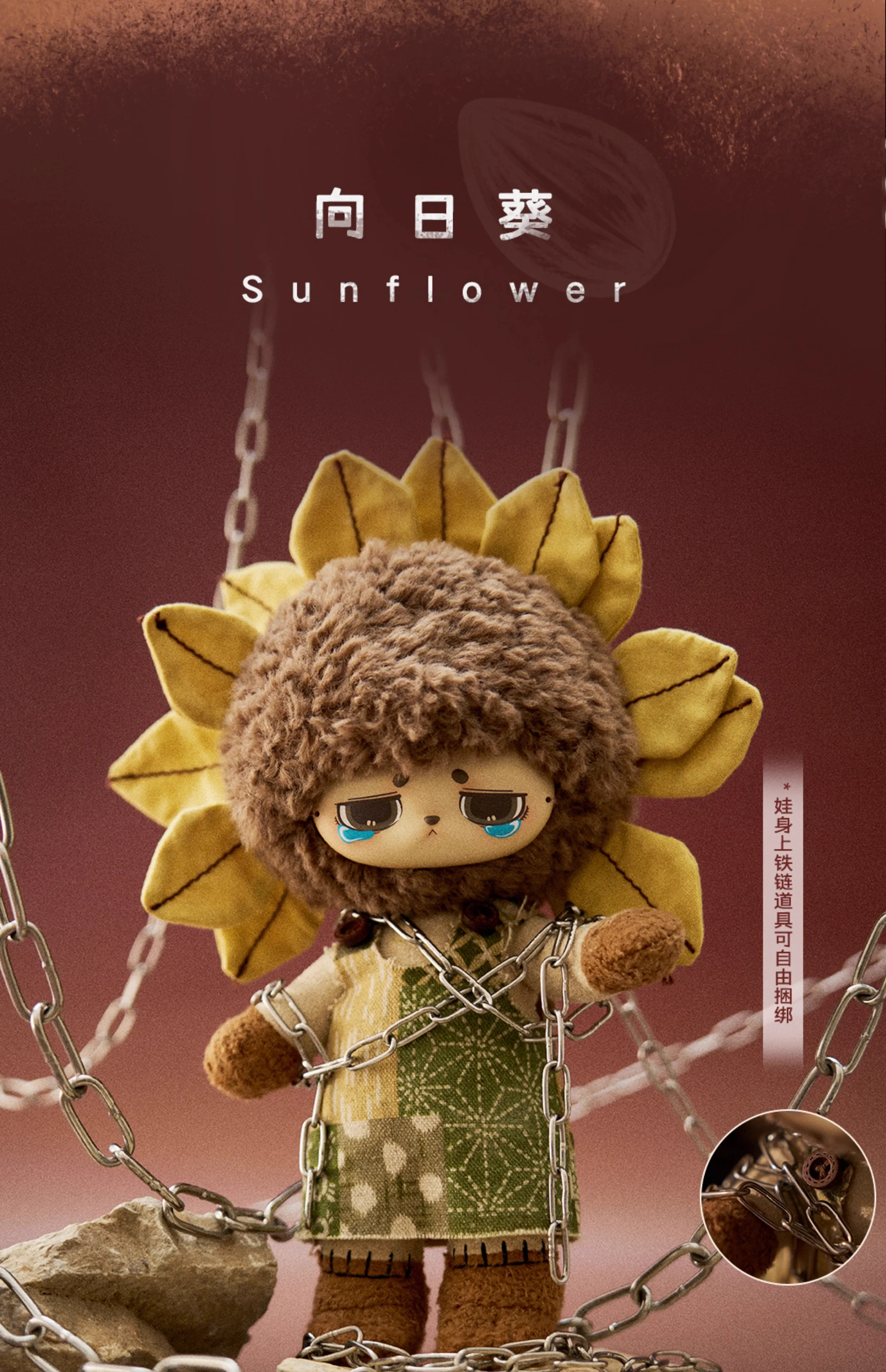 Original Echo Forest Whisper Series Blind Box Plush Mystery Box