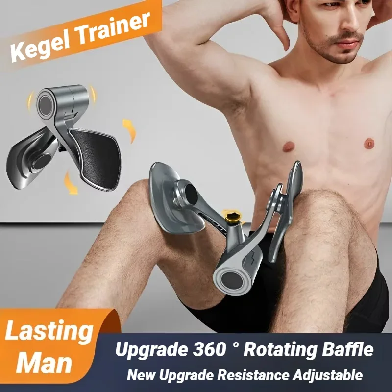Kegel Fitness Equipment Home Exercise Pelvic Muscle Trainer Buttock Equipments For Men Floor Exerciser Adjustable Strength muscle trainer gym fitness tool